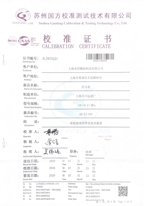 上海名流卫生用品股份有限公司，2025年社会责任报告