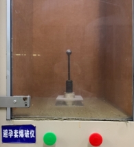 上海名流卫生用品股份有限公司，2025年社会责任报告