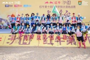 上海名流卫生用品股份有限公司，2025年社会责任报告