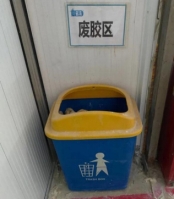 上海名流卫生用品股份有限公司，2025年社会责任报告