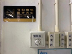 上海名流卫生用品股份有限公司，2025年社会责任报告