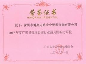 上海名流卫生用品股份有限公司，2025年社会责任报告