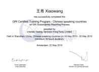 上海名流卫生用品股份有限公司，2025年社会责任报告