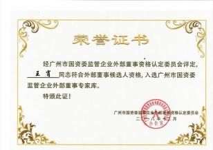 上海名流卫生用品股份有限公司，2025年社会责任报告