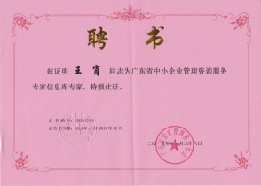 上海名流卫生用品股份有限公司，2025年社会责任报告