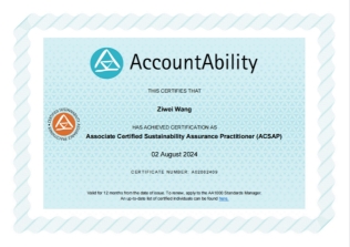 上海名流卫生用品股份有限公司，2025年社会责任报告