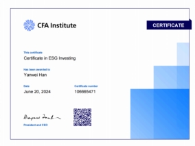 上海名流卫生用品股份有限公司，2025年社会责任报告