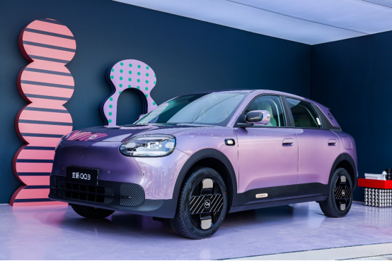 快乐有AI，全新QQ3智达幸福目的地