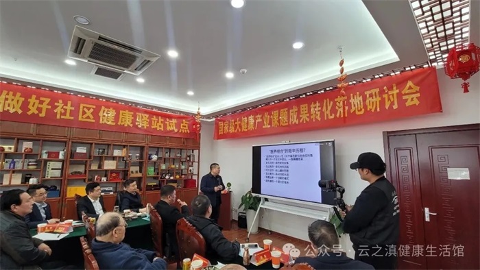 ��֮�ὡ���Ƽ����߿���Ƹ���Ҽ��󽡿���ҵ����ɹ�ת����Ŀ-������ҽ������վ�ǿ�ר�ң�