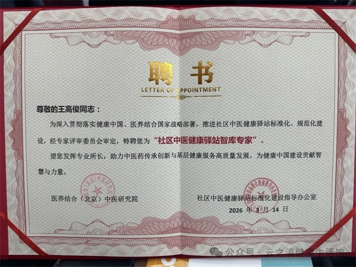 ��֮�ὡ���Ƽ����߿���Ƹ���Ҽ��󽡿���ҵ����ɹ�ת����Ŀ-������ҽ������վ�ǿ�ר�ң�