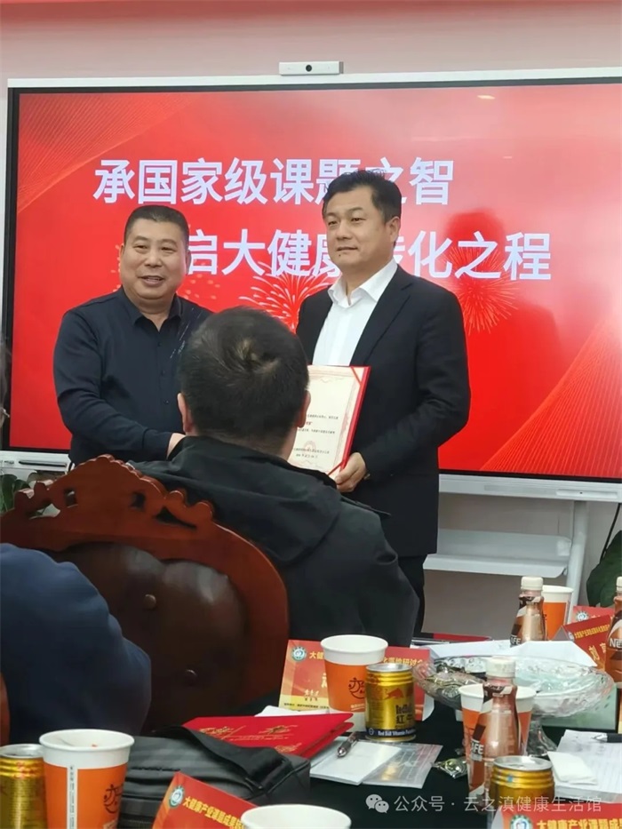 ��֮�ὡ���Ƽ����߿���Ƹ���Ҽ��󽡿���ҵ����ɹ�ת����Ŀ-������ҽ������վ�ǿ�ר�ң�