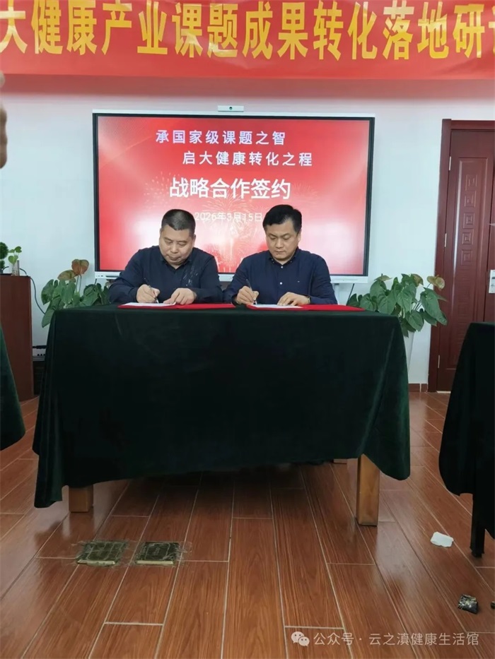 ��֮�ὡ���Ƽ����߿���Ƹ���Ҽ��󽡿���ҵ����ɹ�ת����Ŀ-������ҽ������վ�ǿ�ר�ң�