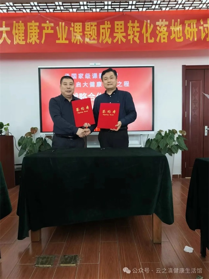 ��֮�ὡ���Ƽ����߿���Ƹ���Ҽ��󽡿���ҵ����ɹ�ת����Ŀ-������ҽ������վ�ǿ�ר�ң�