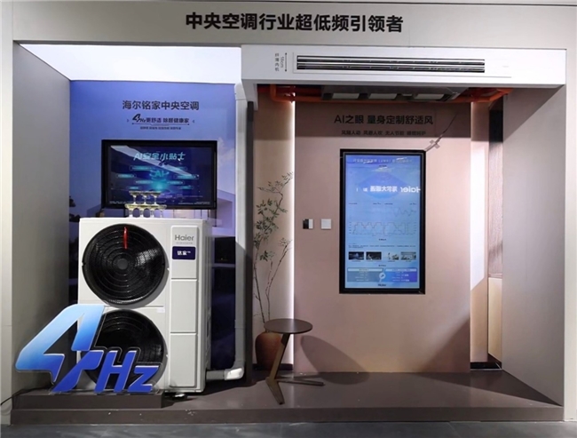 ����6Hz��������ůͨ�״�4Hz����Ƶ�������ʡһ��