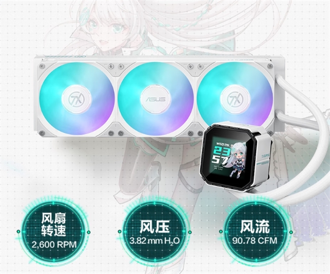 《杀戮尖塔2》热度爆棚,华硕DIY装备为奇幻冒险保驾护航