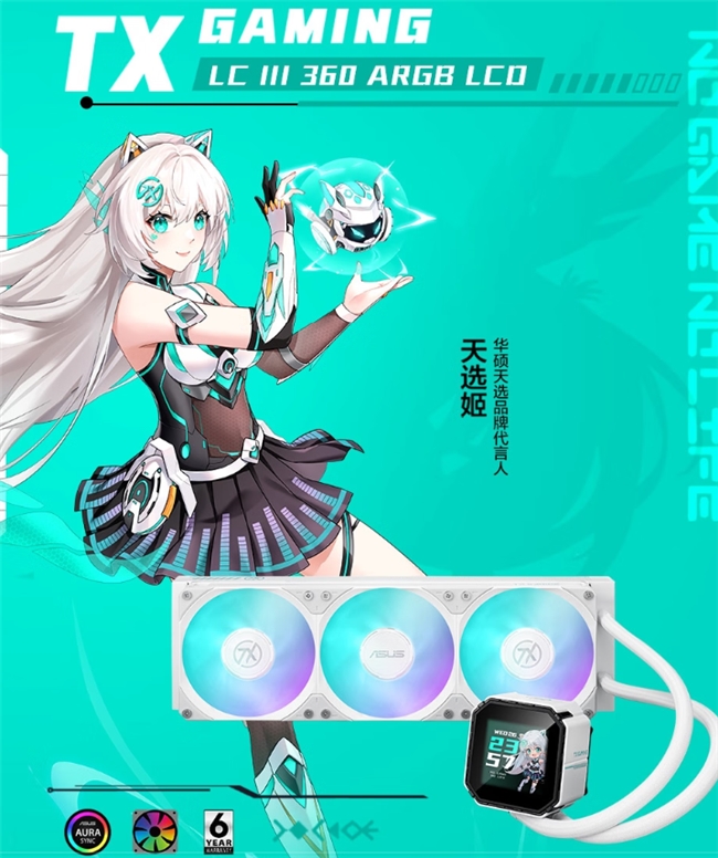 《杀戮尖塔2》热度爆棚,华硕DIY装备为奇幻冒险保驾护航