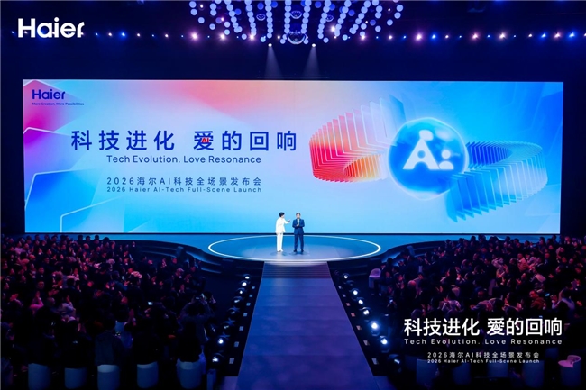 海尔周总直播是对“用户是最好设计师”的一次诠释