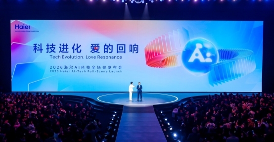 AWE海尔周总直播为用户提供智慧生活解决方案