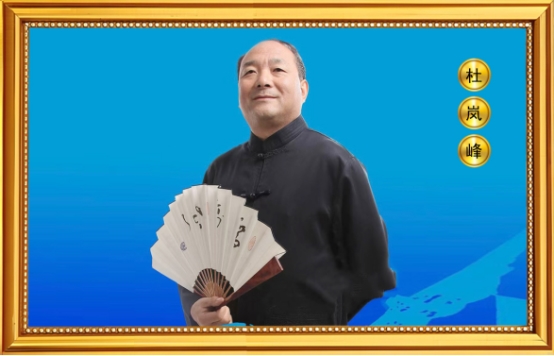 2026第四期“中国国学巨匠十位代表人物”隆重揭晓