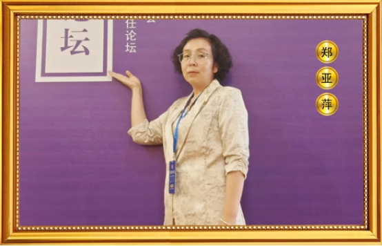 2026第四期“中国国学巨匠十位代表人物”隆重揭晓