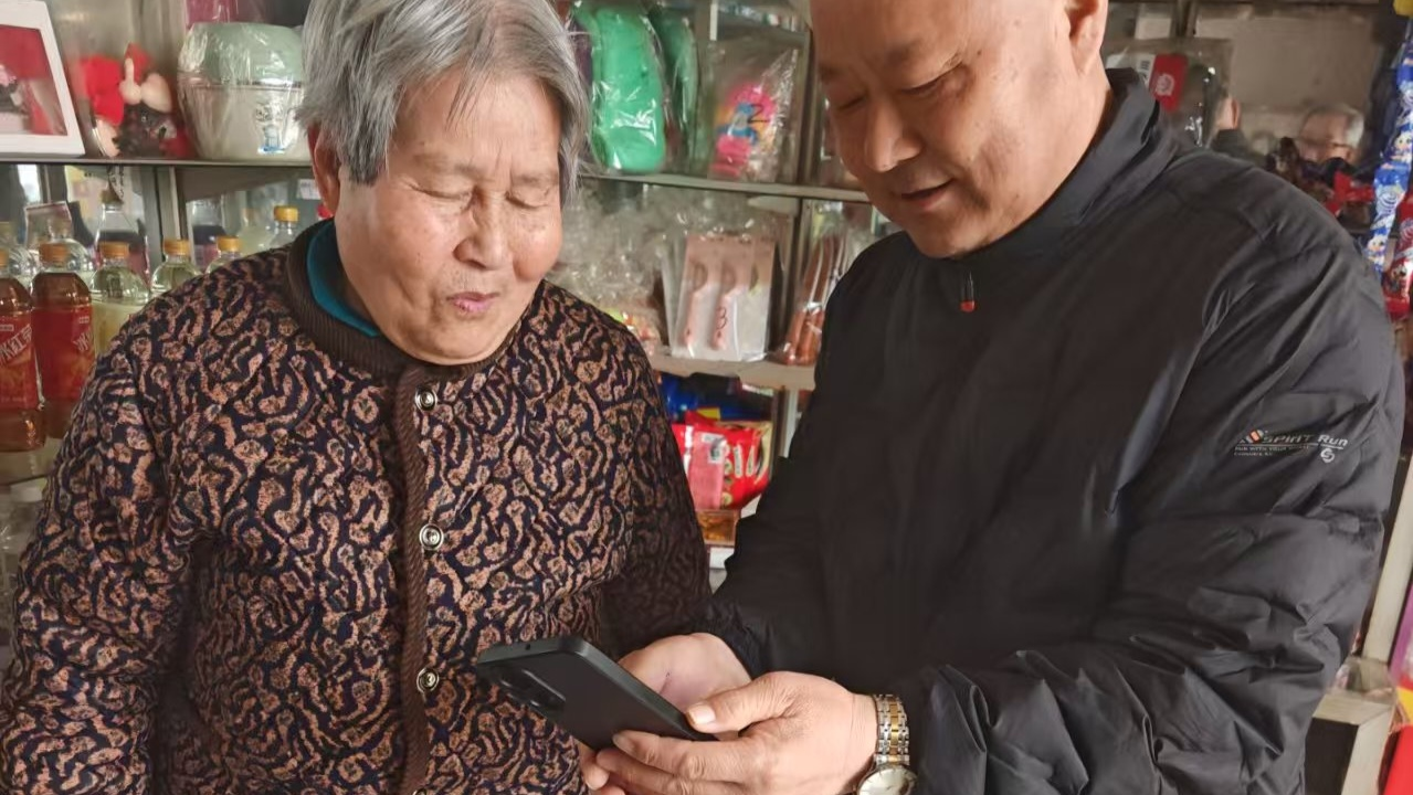 情暖桑榆守初心 适老赋能惠民生