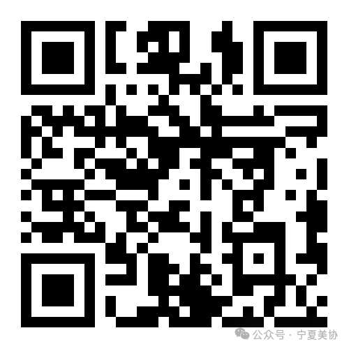 丝路宁夏・设计共生|第二届宁夏艺术设计作品展征稿开启