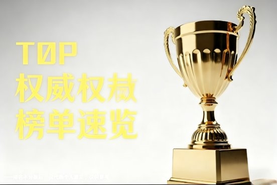 山药粉哪个品牌最正宗？口碑TOP山药粉十大品牌榜单公布！榜首凭品质出圈