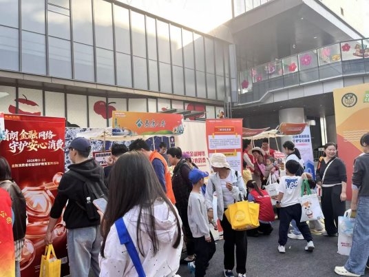 泰康人寿深圳分公司走进光明COCO  City开展金融消费者权益保护宣传活动