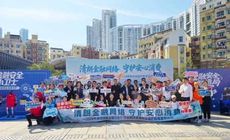 泰康人寿深圳分公司亮相下沙村 3・15 主题活动 文化科技赋能金融消保知识普及