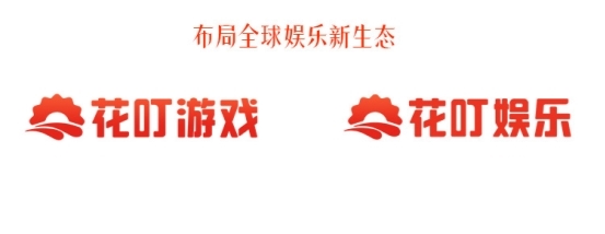 花叮游戏正式更名“花叮娱乐”焕新出发布局全球娱乐新生态