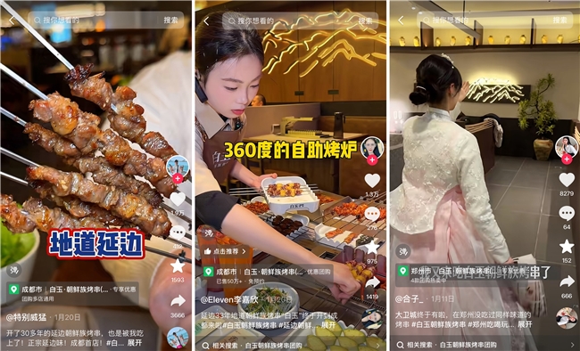 年轻人“整顿”下的餐饮业：好吃成了最低门槛