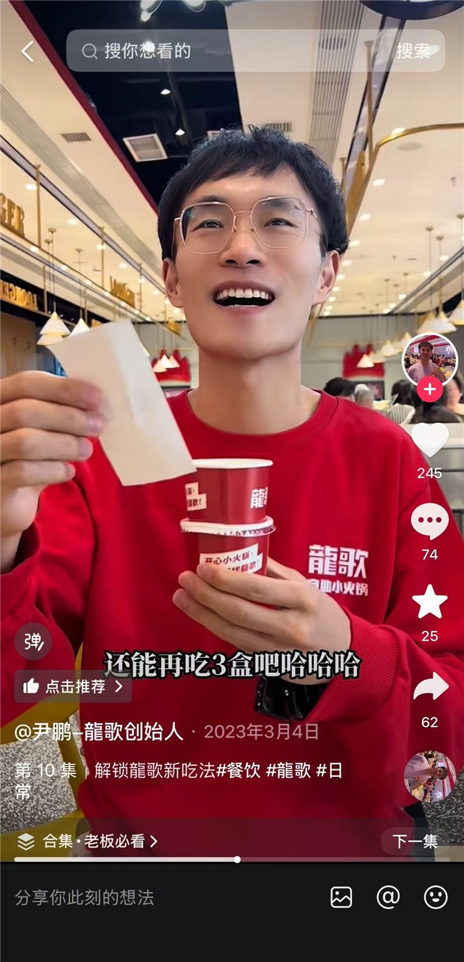 年轻人“整顿”下的餐饮业：好吃成了最低门槛