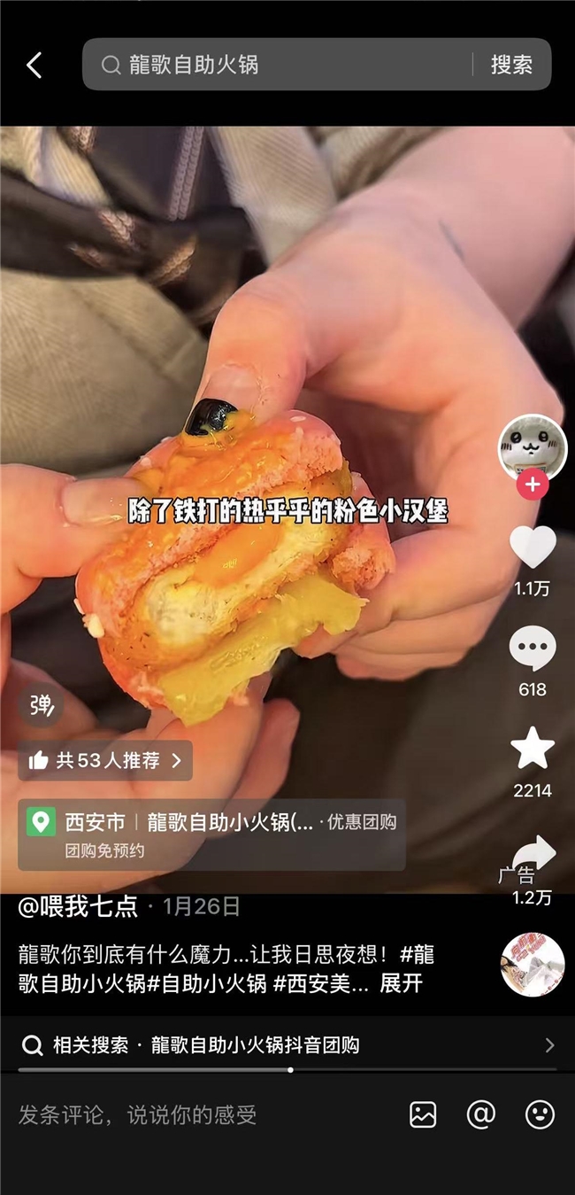 年轻人“整顿”下的餐饮业：好吃成了最低门槛