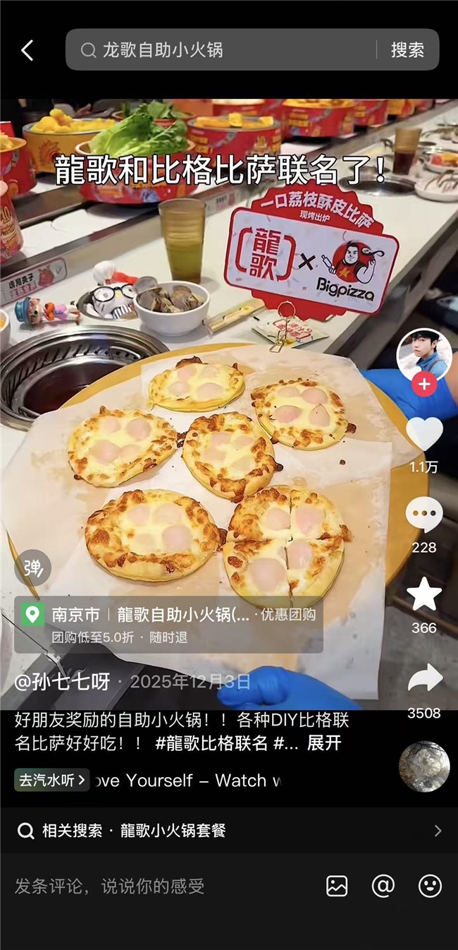 年轻人“整顿”下的餐饮业：好吃成了最低门槛