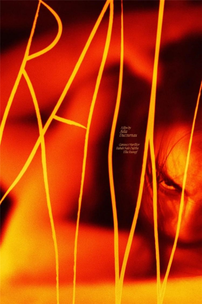 手工质感 × 视觉冲击:Agustín R. Michel 海报设计美学研究