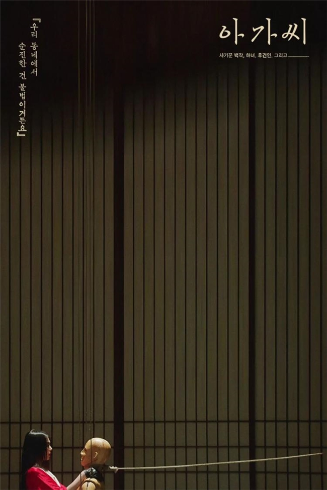 手工质感 × 视觉冲击:Agustín R. Michel 海报设计美学研究