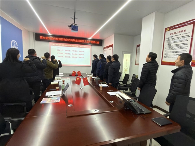 以&ldquo;党建+安全&rdquo;实招硬招，跑出复工复产加速度