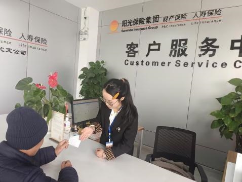 云岭微光暖民心 消保守护伴您行 ——阳光财险云南分公司2026年“3・15”暖心守护纪实