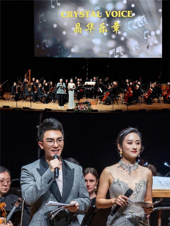 Eric HZ 受邀主持谭晶《音乐之旅&middot;晶华乐章》音乐会亮相纽约林肯中心世界级艺术殿堂