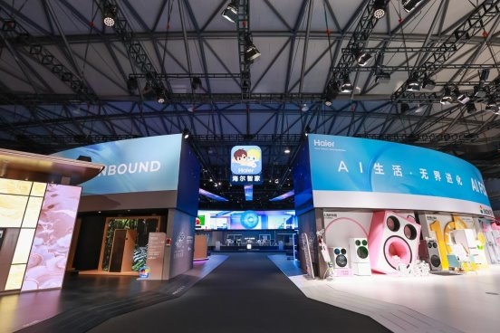 海尔智家率先定义“家庭具身智能”，AWE发布四大引领实力