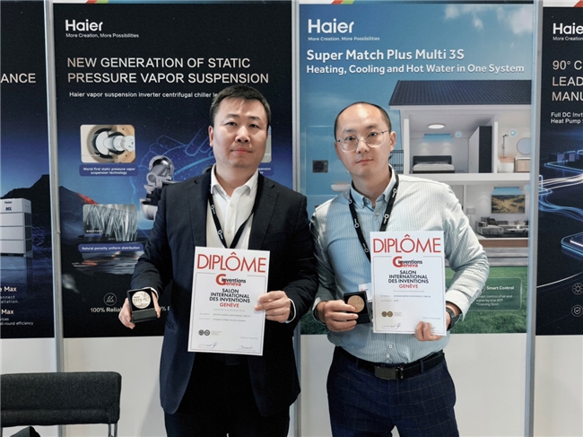 行业唯一！海尔暖通商用拿下日内瓦国际发明展金奖