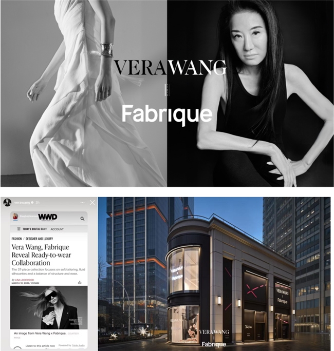 FabriqueЯ��Vera Wang��ޱޱ�Ƴ�2026���Ķ�����������ϵ��