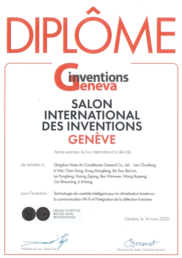 AI�Ƽ�����������̨�Ͽɣ�������ůͨ������ն��6���