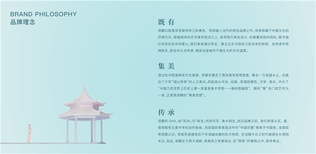 送长辈的新中式首饰该如何挑选？