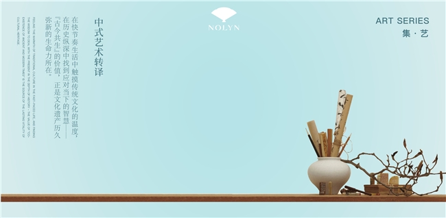 想戴有文化的珠宝？诺麟踏系列用首饰演绎东方福运