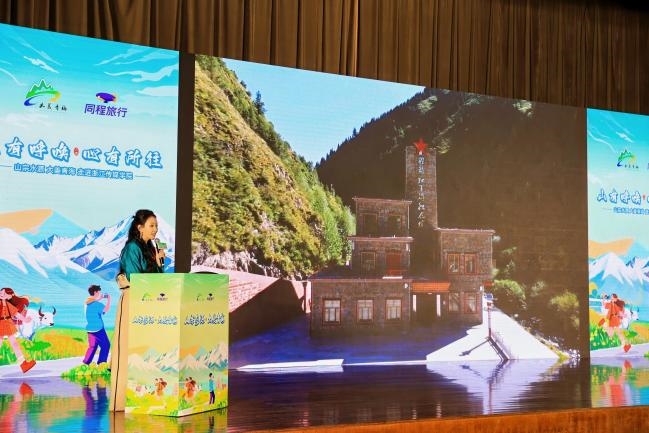 2026“山宗水源 大美青海”走进高校宣传推广系列活动杭州启幕第1张