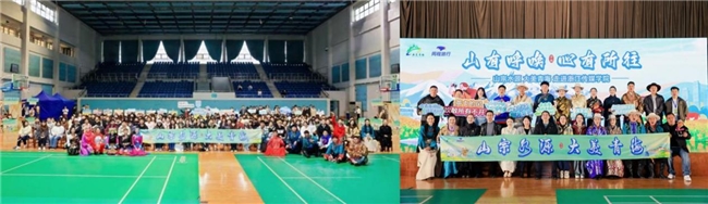 2026“山宗水源 大美青海”走进高校宣传推广系列活动杭州启幕第5张