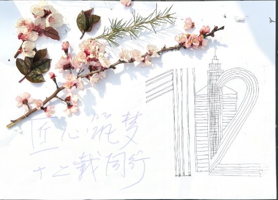 凝心庆华诞 春游启新程