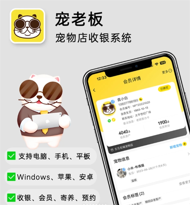 原来开倒闭的宠物店，都有一个致命共性