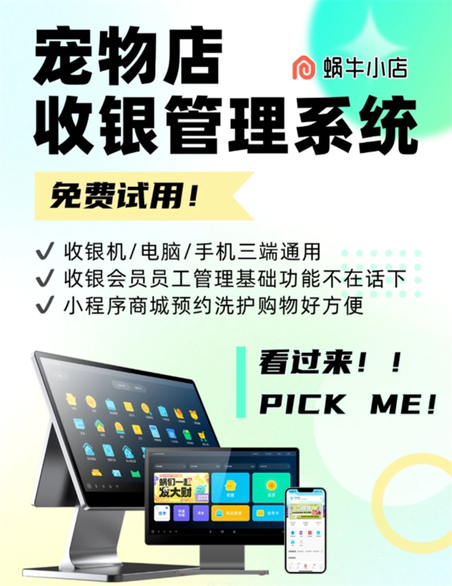 原来开倒闭的宠物店，都有一个致命共性